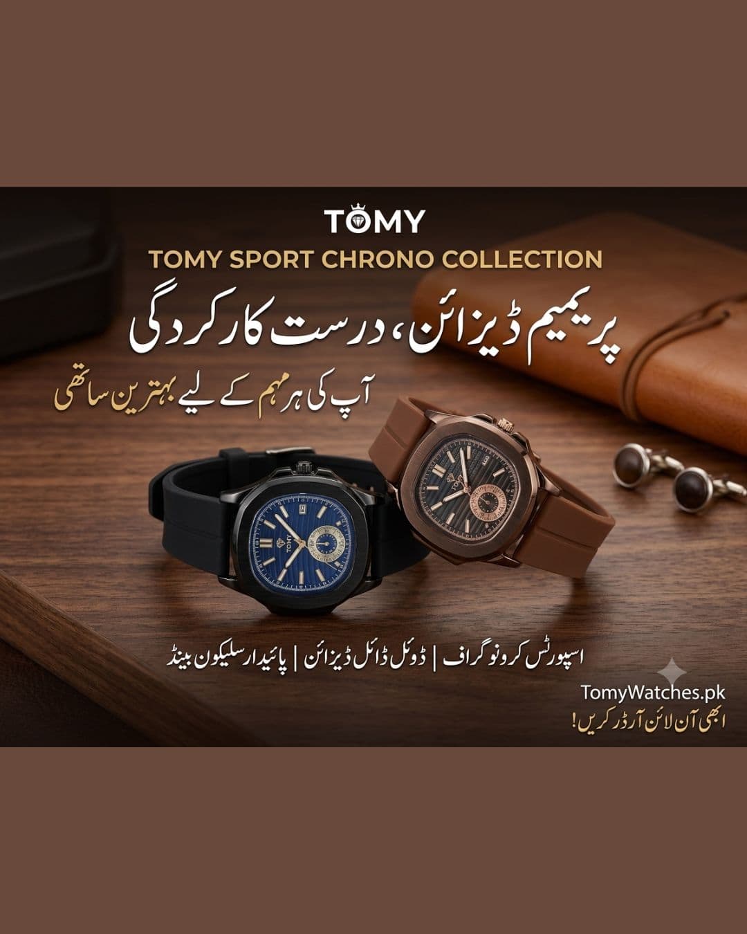TOMI Sport Collection Men's Watch | Magnetic lock | Free Delivery